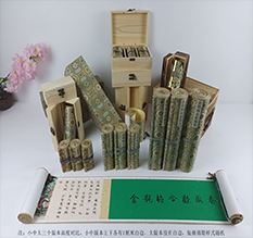 双柏胡也佛金瓶梅秘戏图3卷-小中大三版